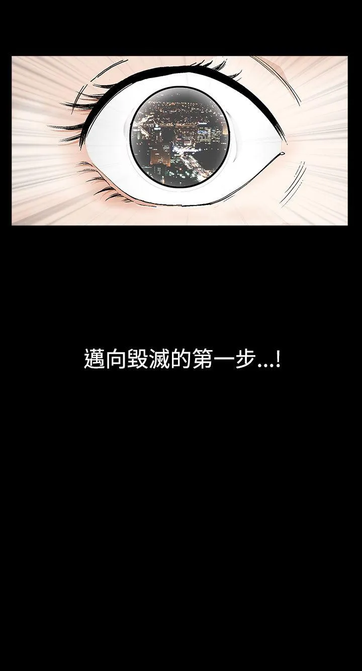 诱惑 第2季 第17话
