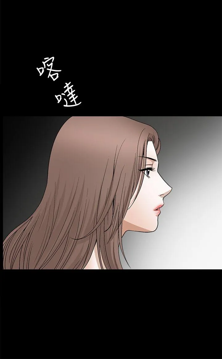 诱惑 第2季 第17话