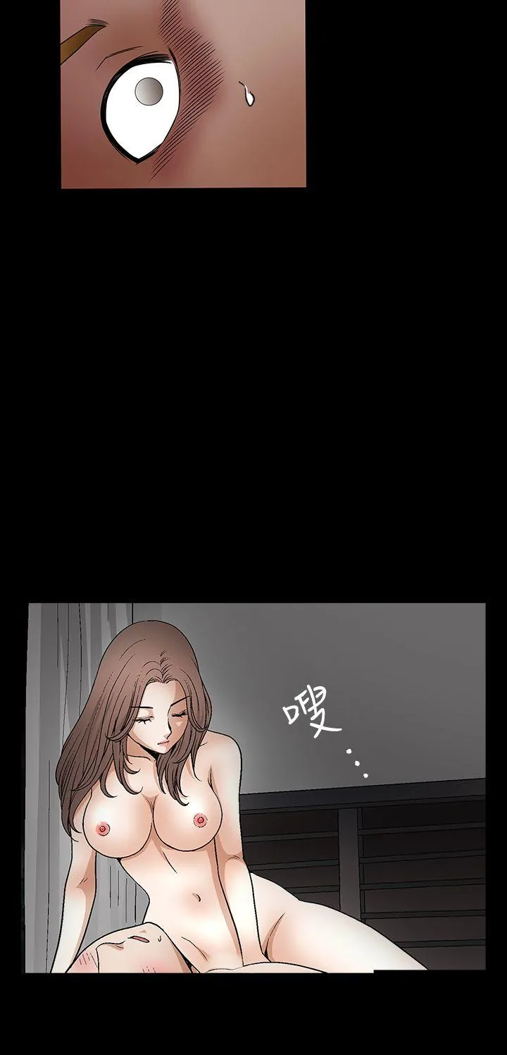 诱惑 第2季 第29话