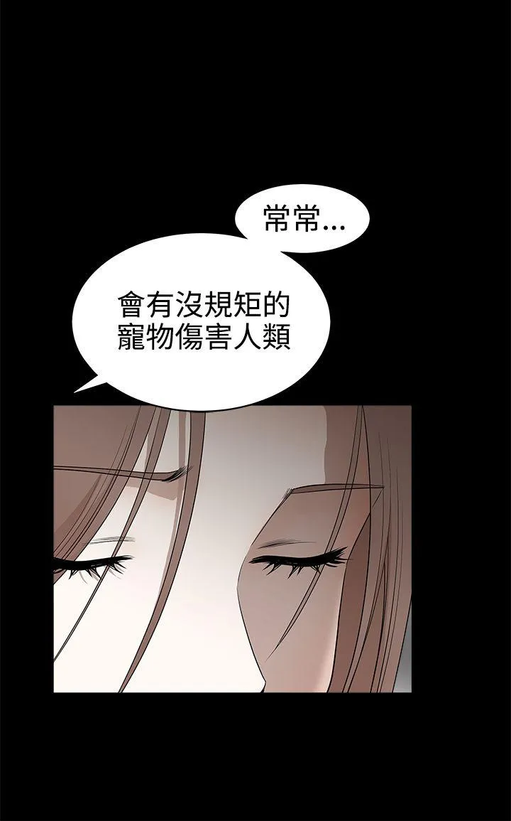 诱惑 第2季 最终话