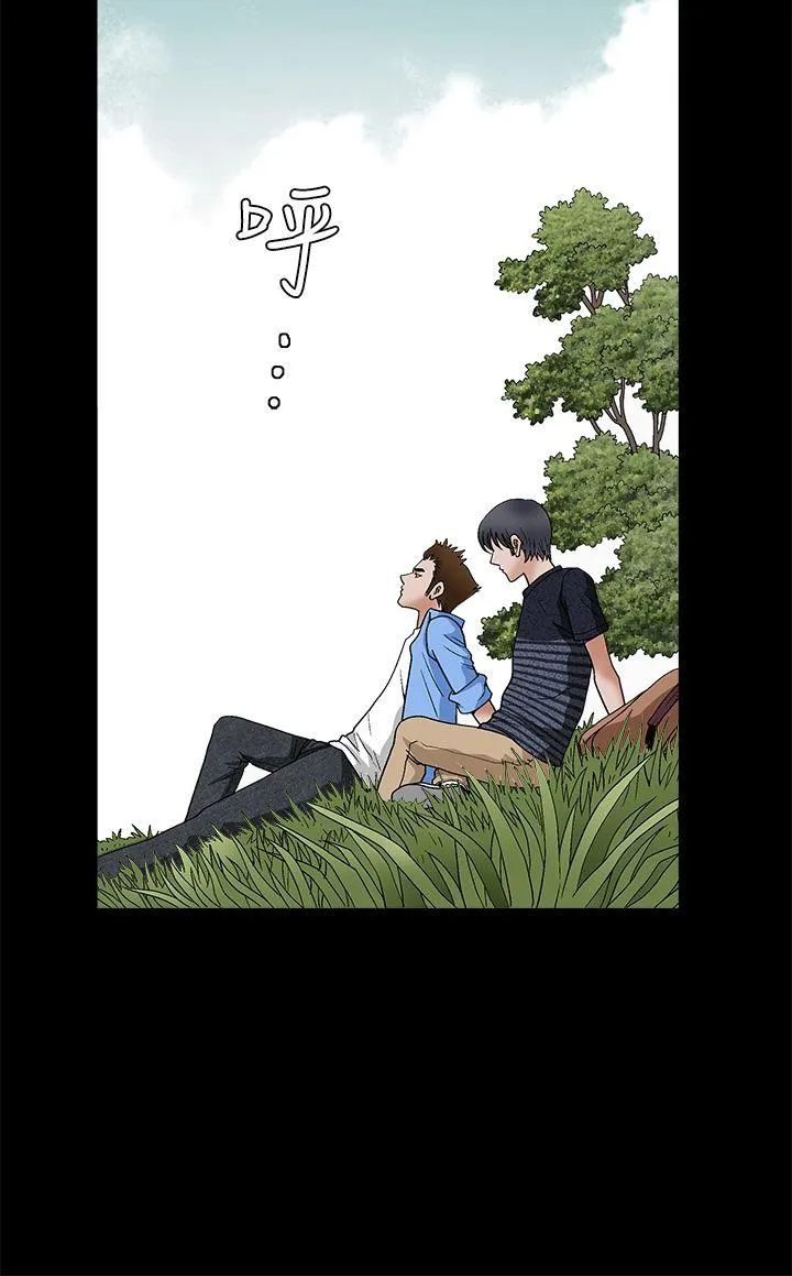 诱惑 第2季 第23话