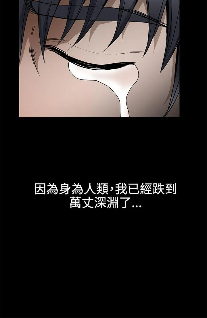 诱惑 第2季 最终话