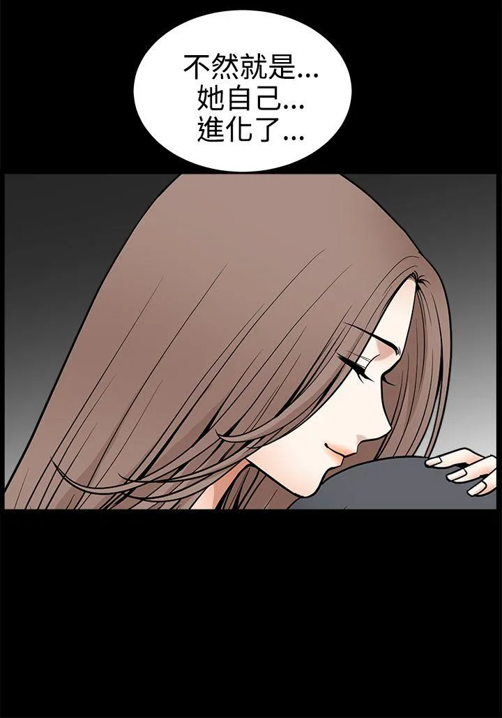 诱惑 第2季 最终话