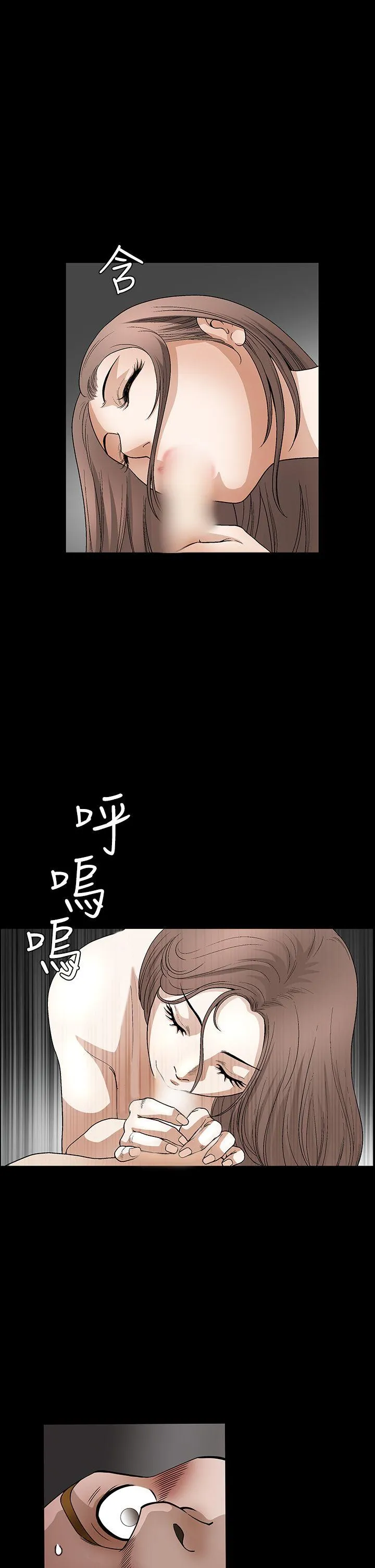 诱惑 第2季 第29话