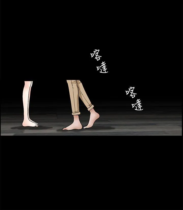 诱惑 第2季 第23话
