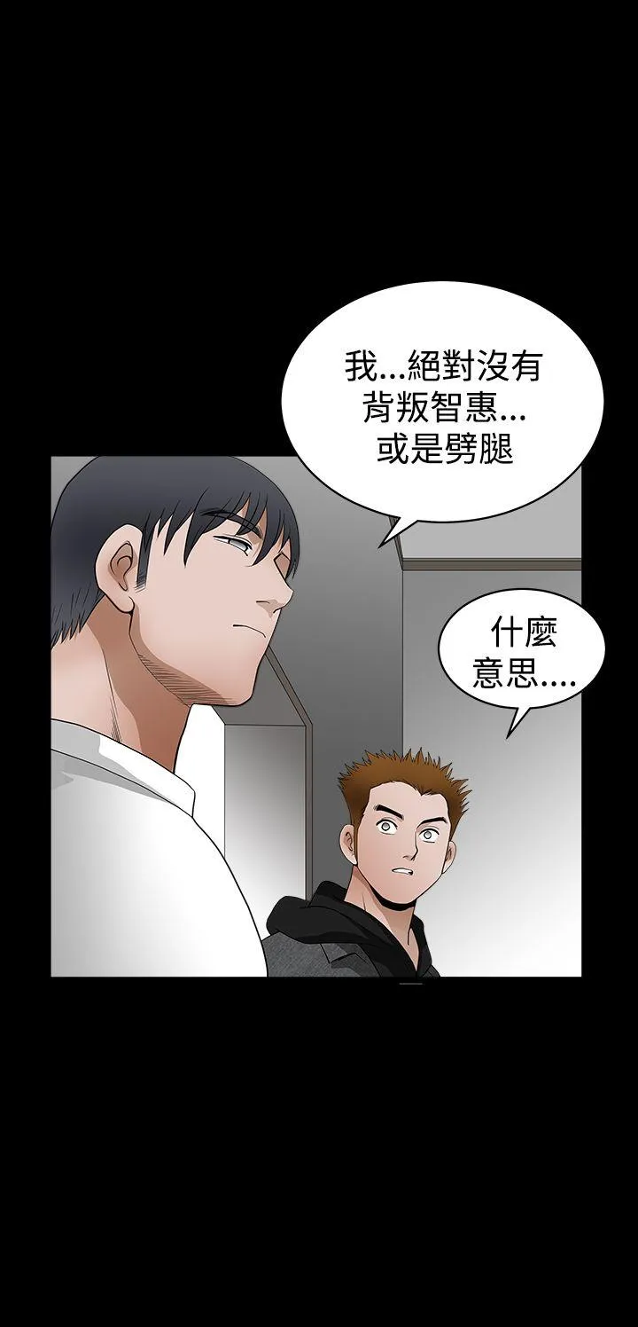 诱惑 第2季 第27话
