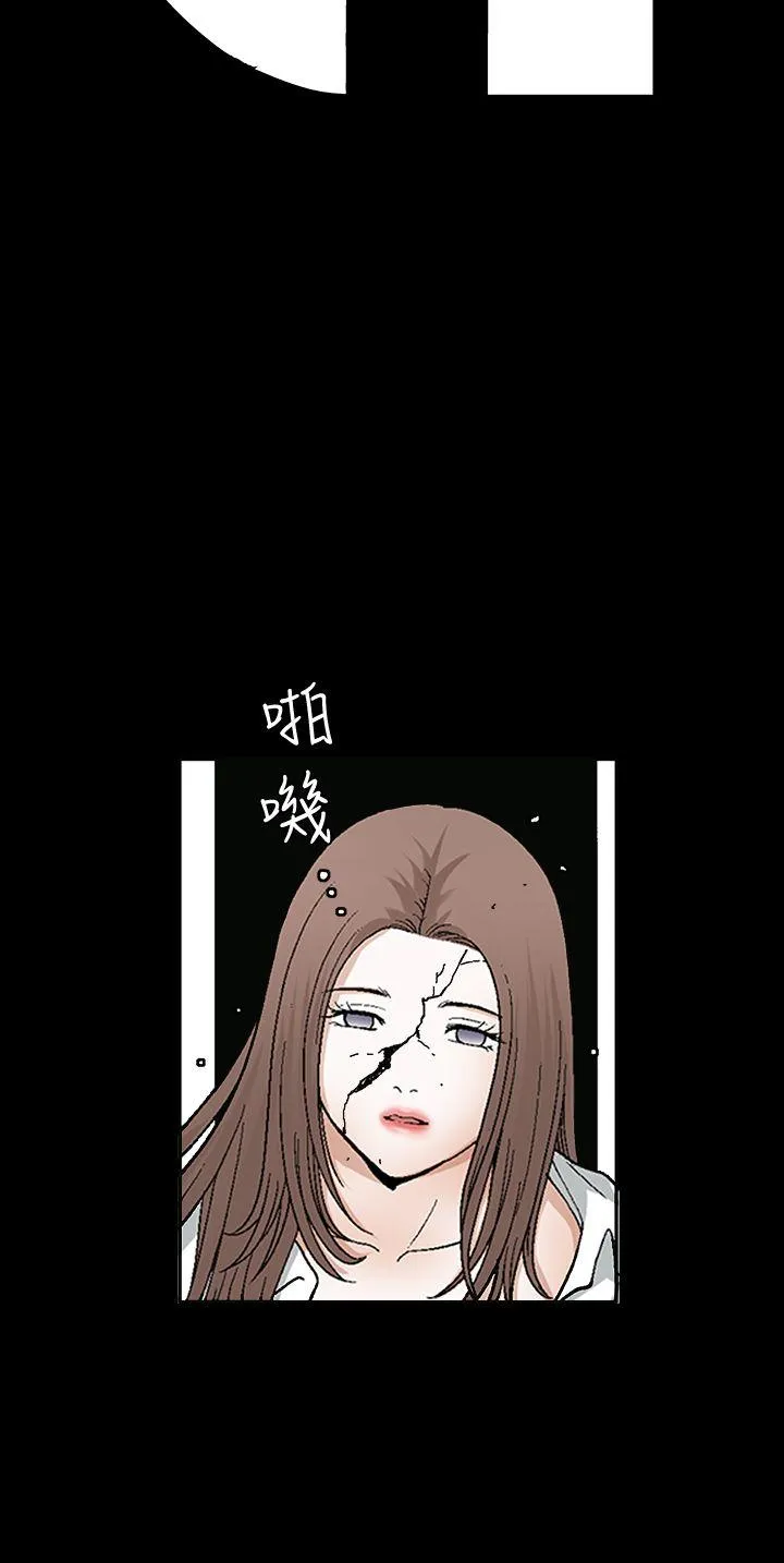 诱惑 第2季 第17话