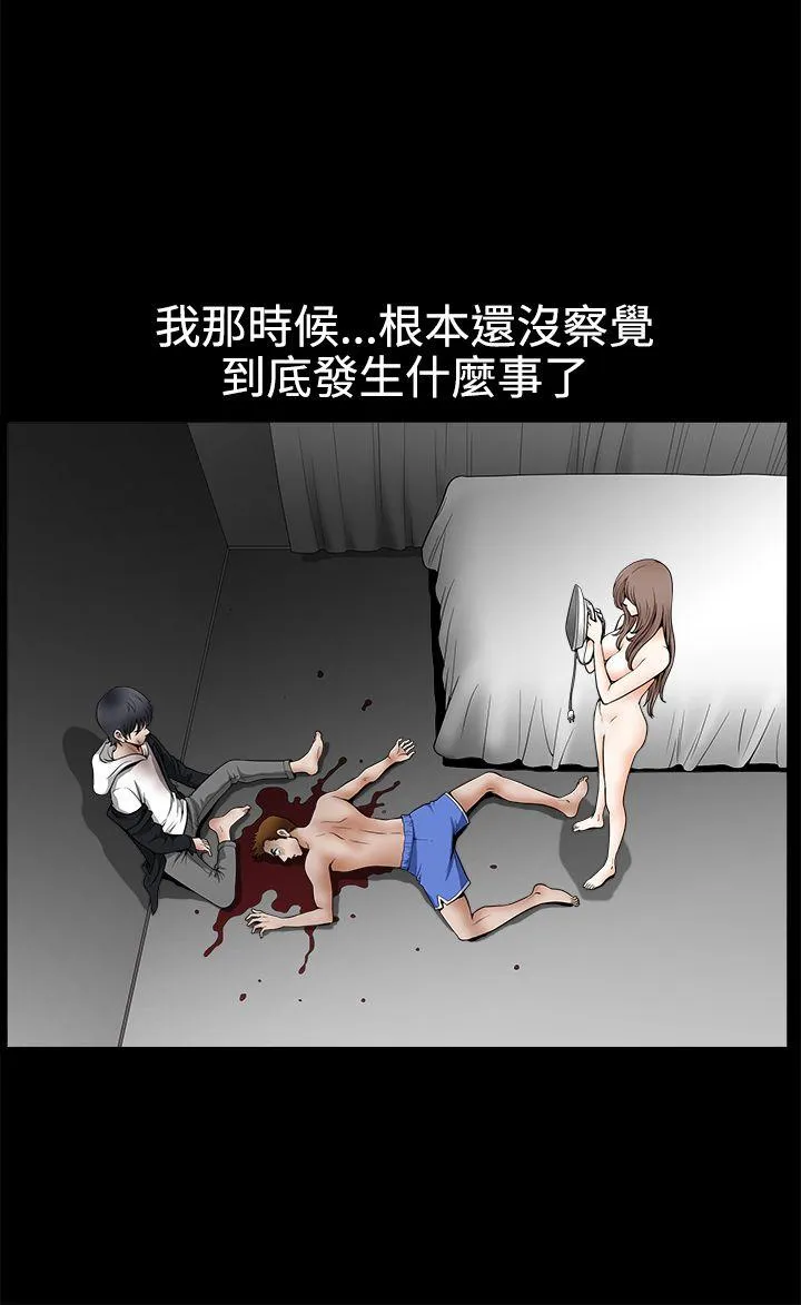 诱惑 第2季 最终话