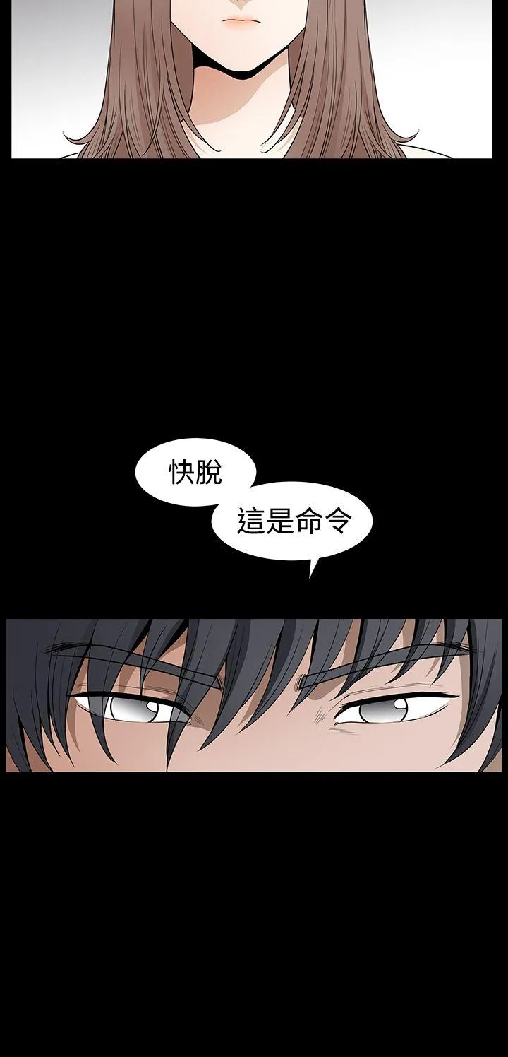 诱惑 第2季 第27话