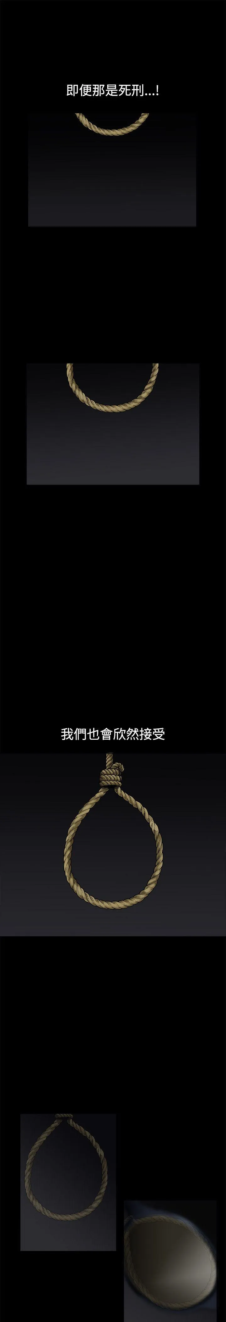 诱惑 第25话