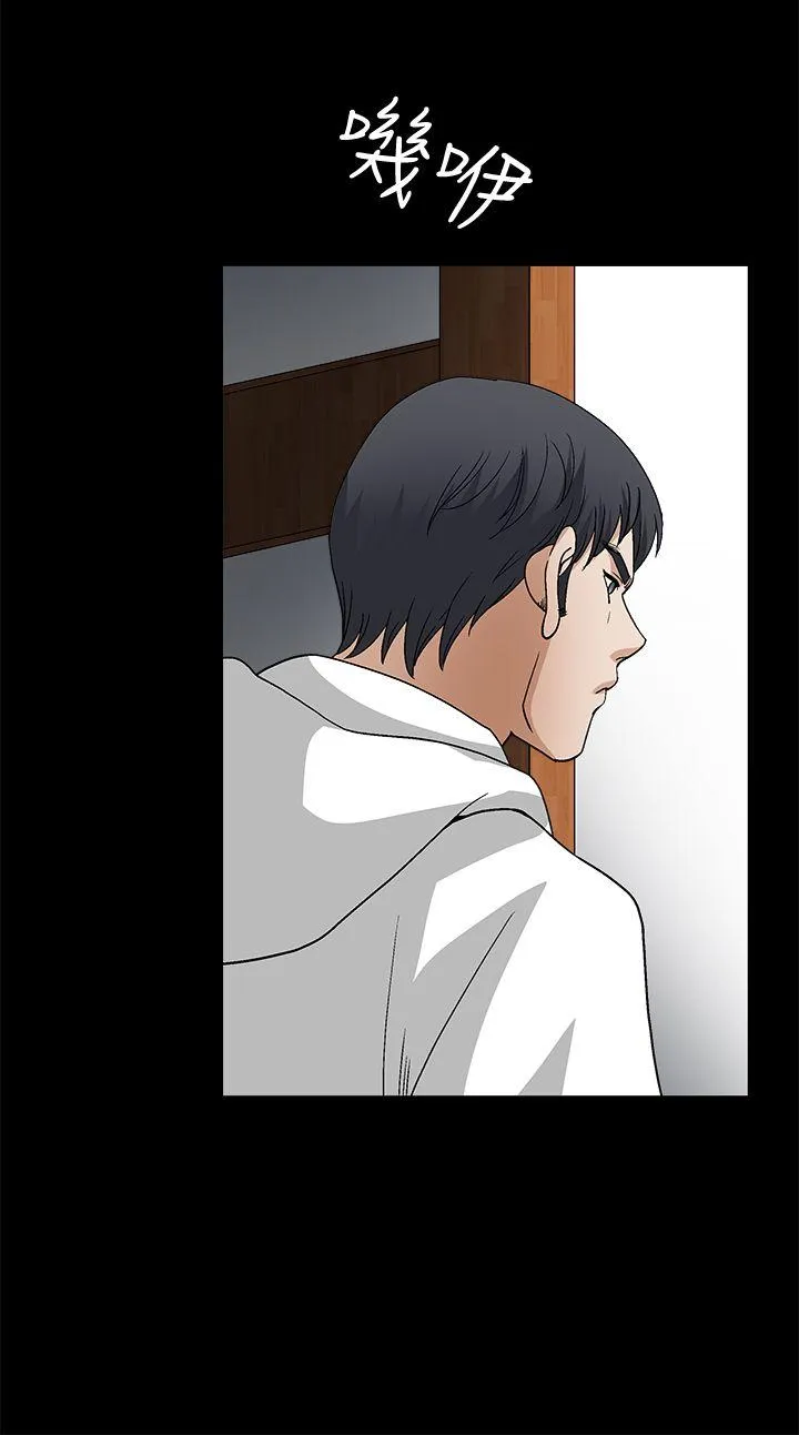 诱惑 第2季 第17话