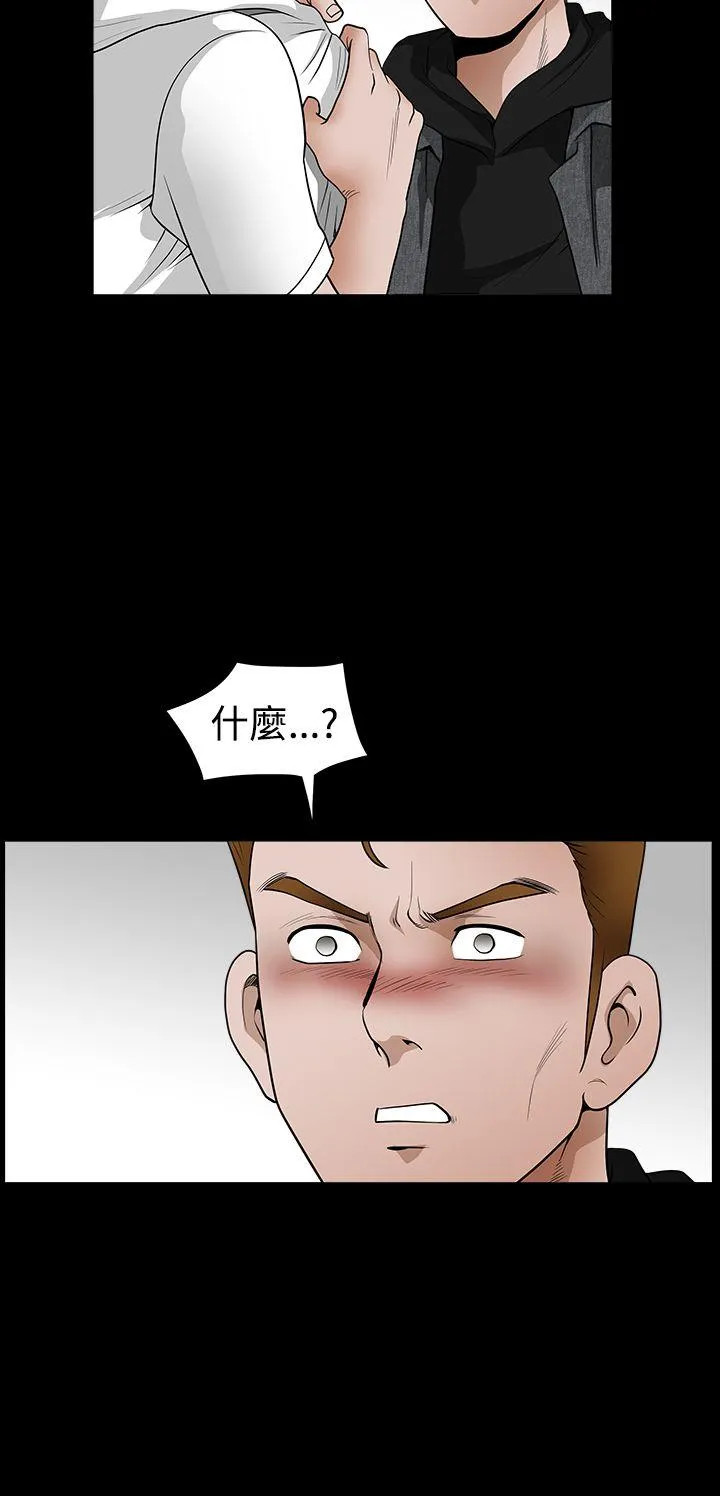 诱惑 第2季 第27话