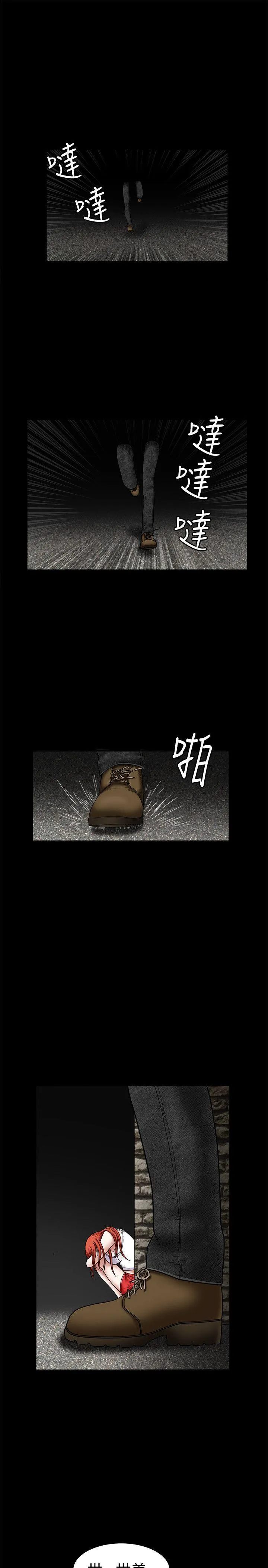 诱惑 第25话