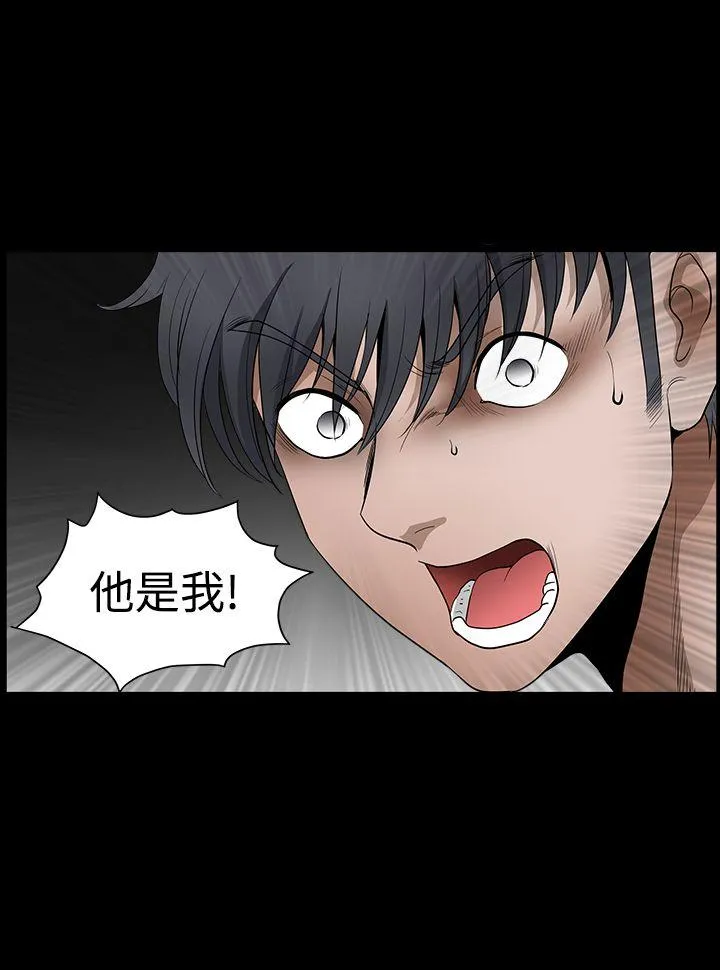 诱惑 第2季 第29话