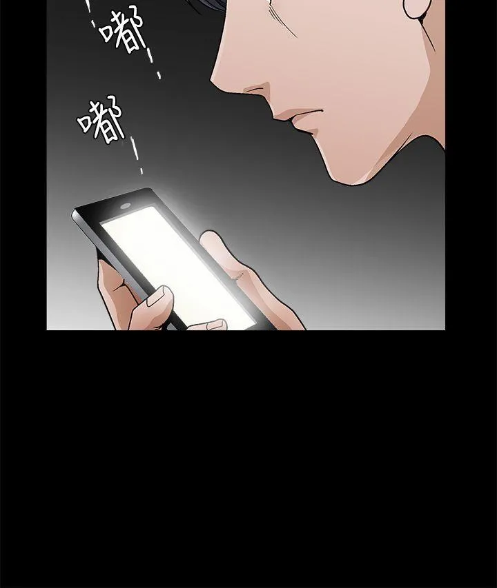 诱惑 第2季 第23话