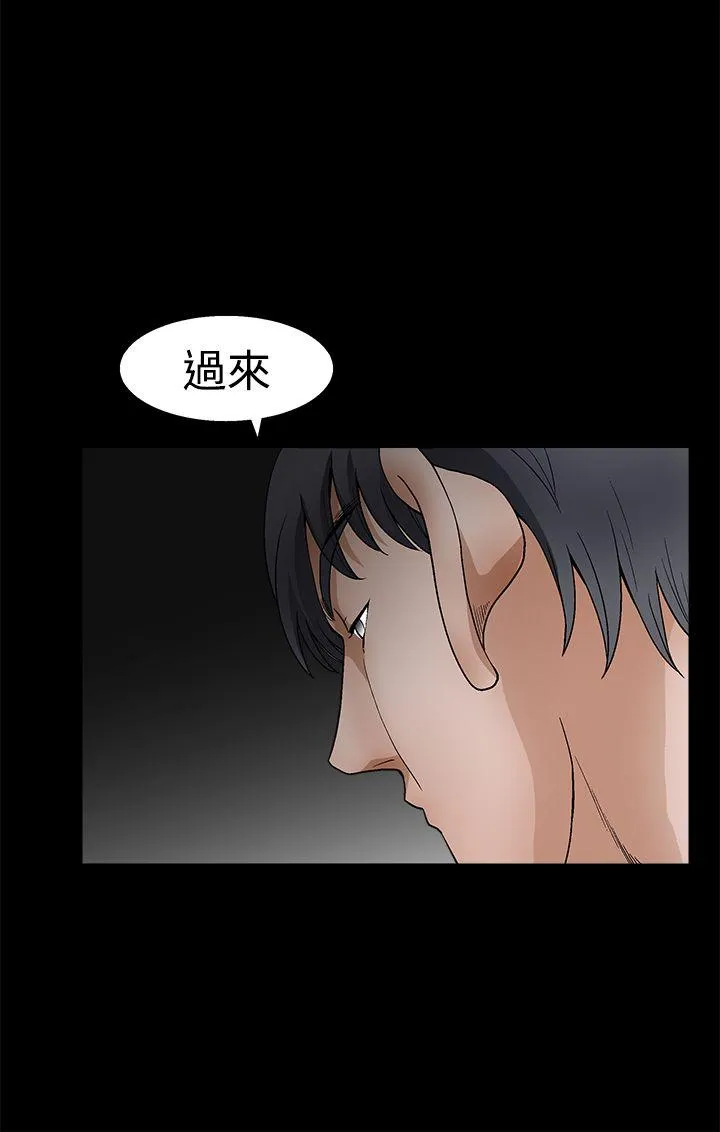 诱惑 第2季 第23话