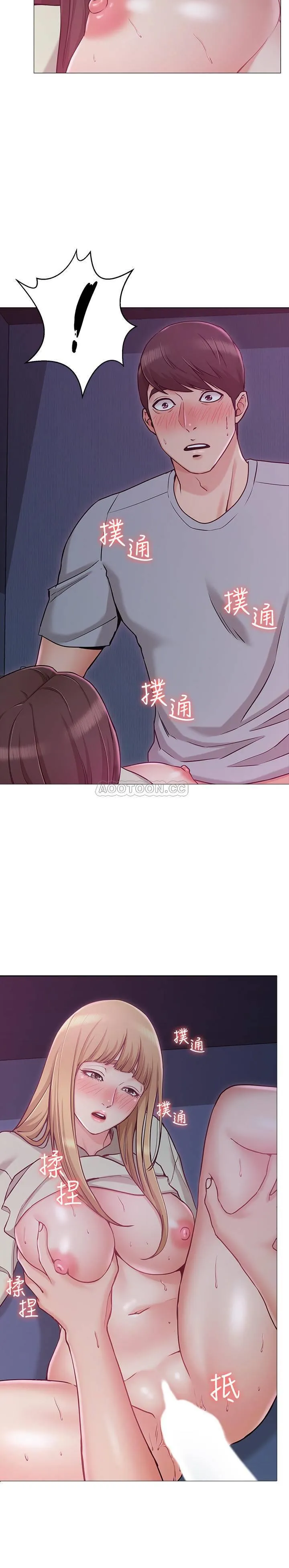 女友的姐姐 第3话- - 书槿姐，让我来帮妳吧