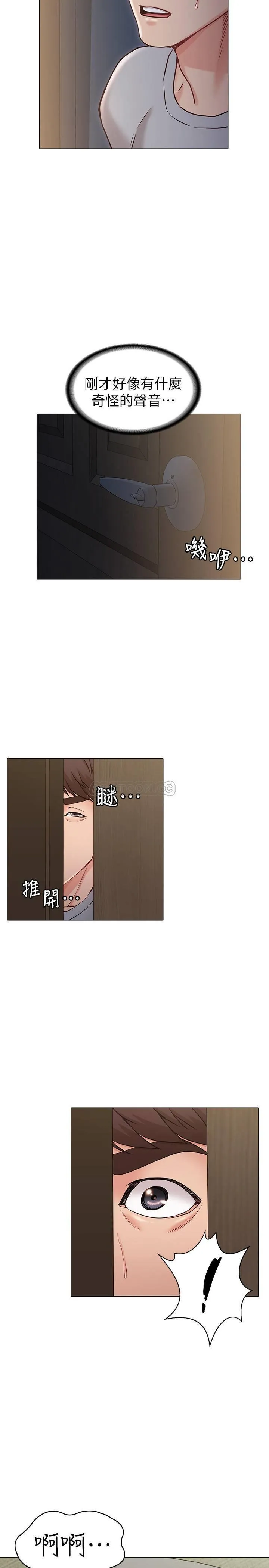 女友的姐姐 第3话- - 书槿姐，让我来帮妳吧