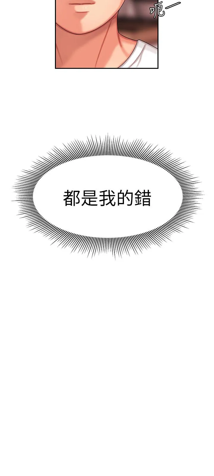 幸福外卖员 第3话-Q弹有劲的麵条VS鲜嫩多汁的炸鸡