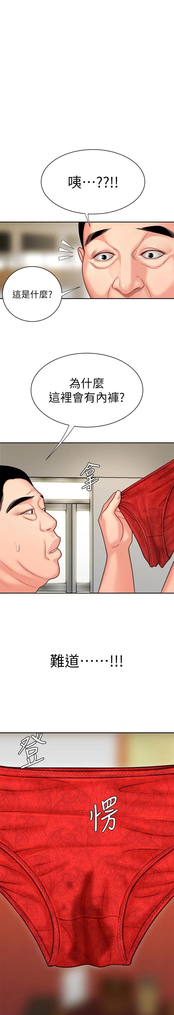幸福外卖员 第3话-Q弹有劲的麵条VS鲜嫩多汁的炸鸡