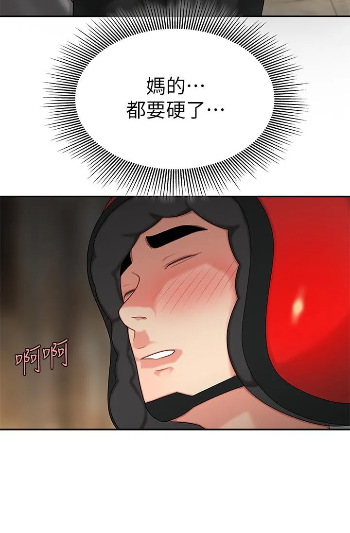 幸福外卖员 第3话-Q弹有劲的麵条VS鲜嫩多汁的炸鸡