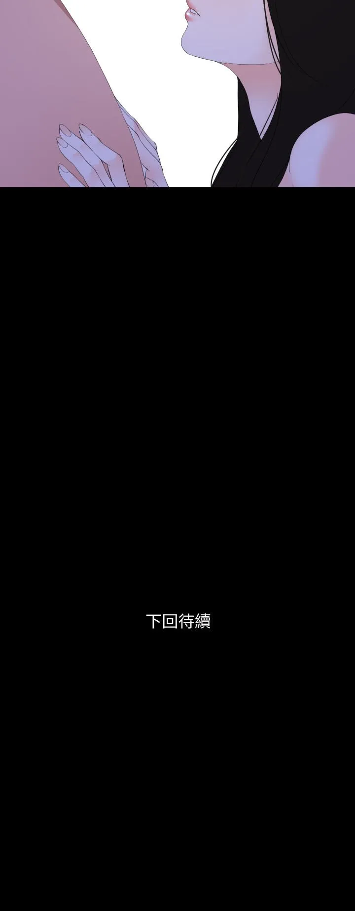 与岳母同屋 第4话-展开刺激的娘家生活
