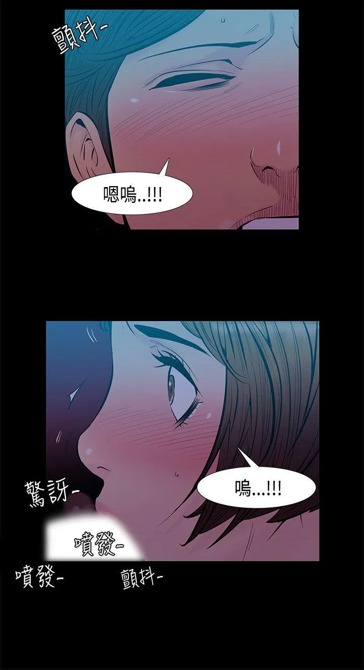 无法停止的甜蜜关系 第32话-最后一天