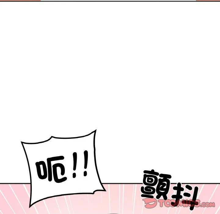 她才不是我姐姐 第13话
