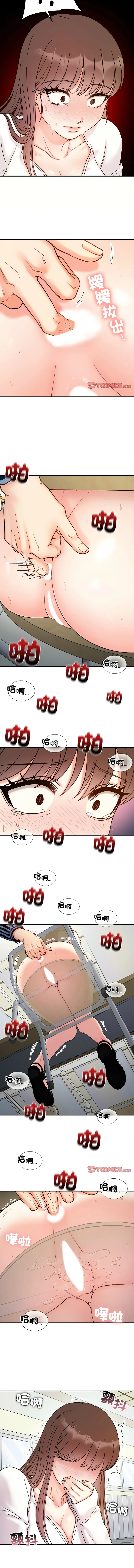 她才不是我姐姐 第37话
