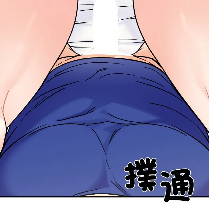 她才不是我姐姐 第13话
