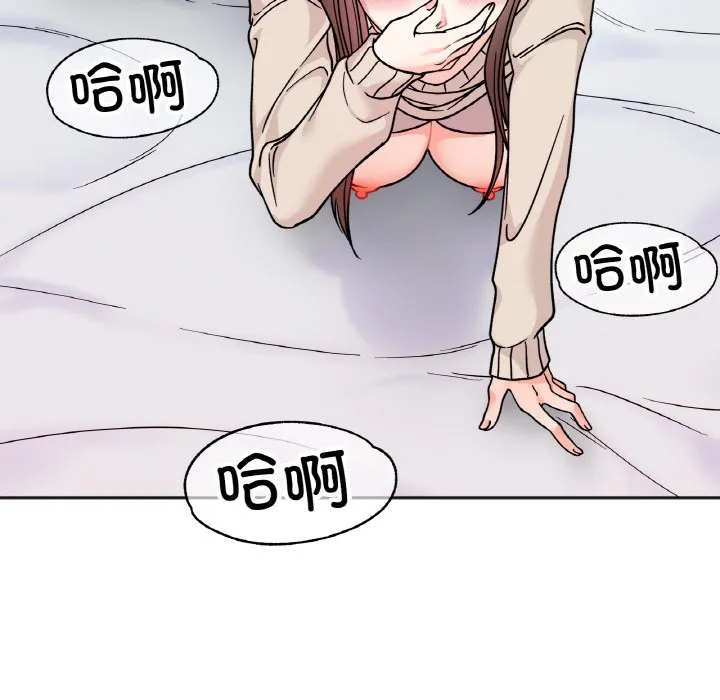 她才不是我姐姐 第25话