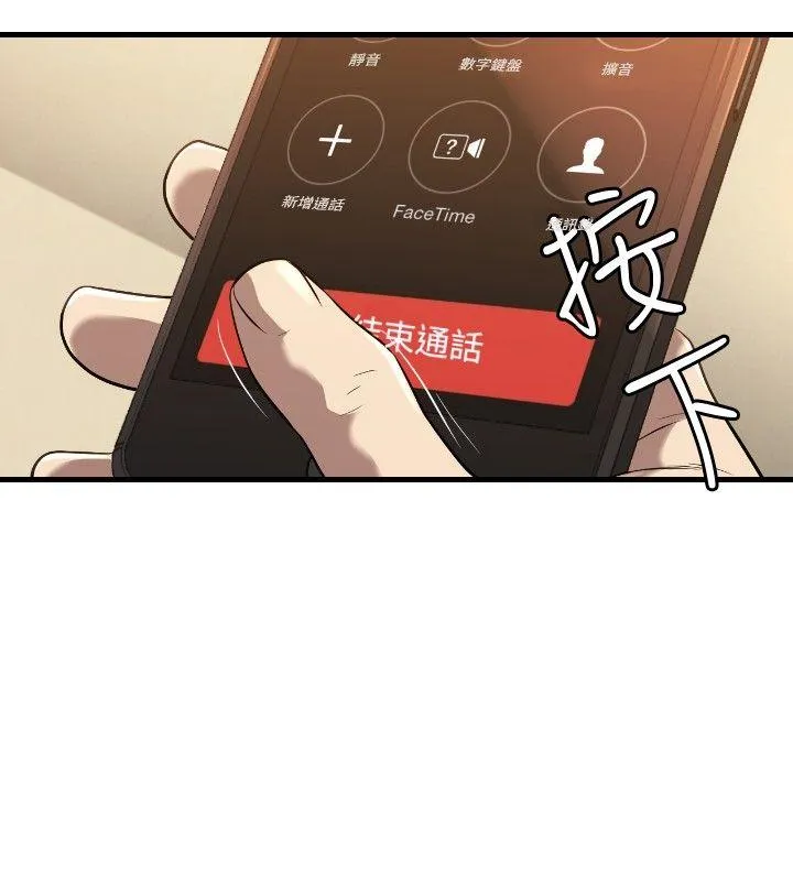 索多玛俱乐部 第21话