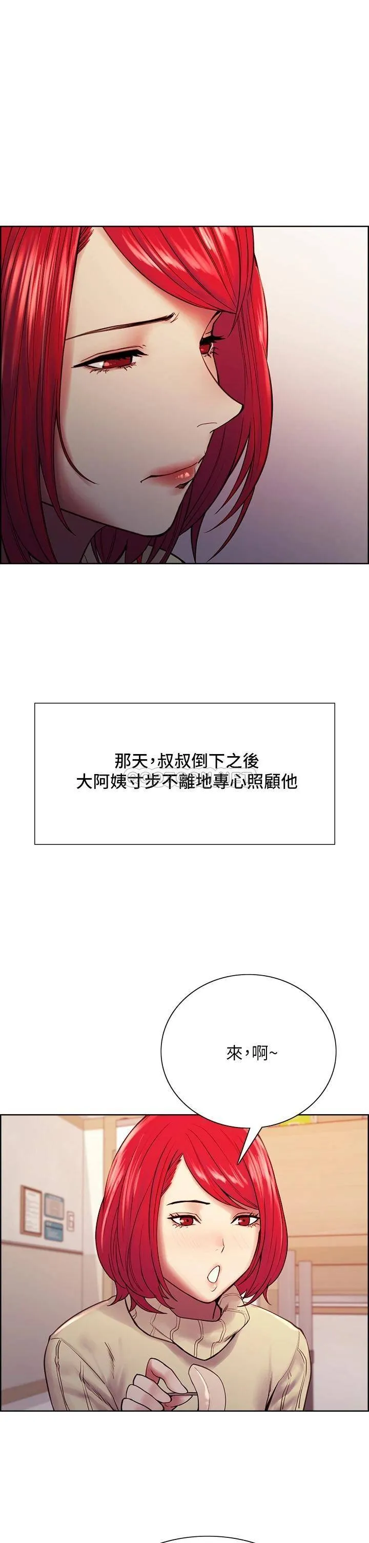 室友招募中 最终话 性福的一家人