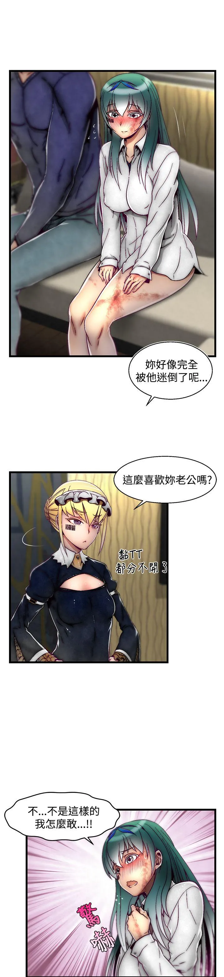 啪啪啪调教所 第12话(第2季)