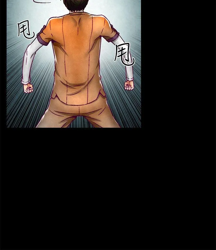 啪啪啪调教所 第2话