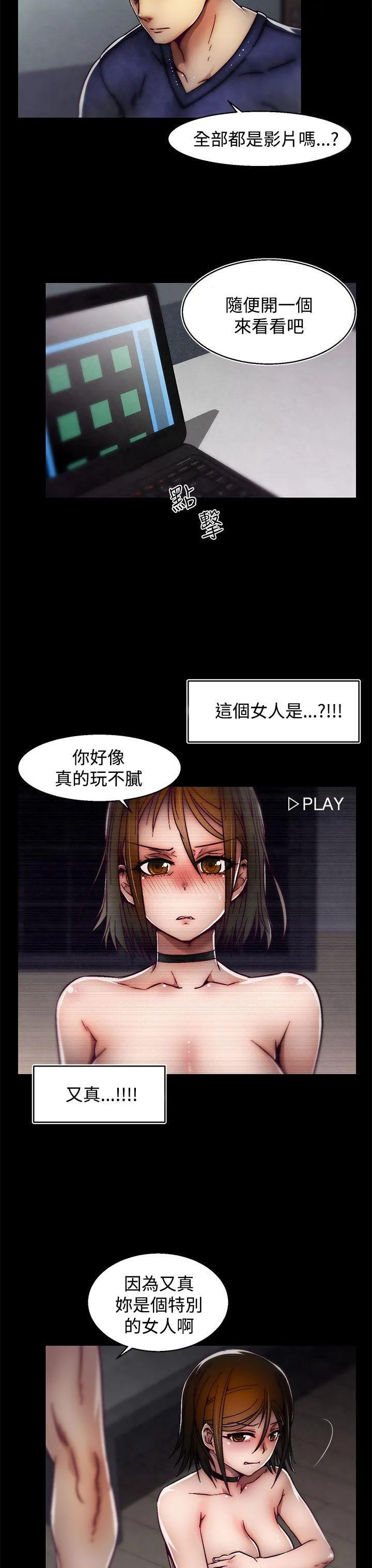 啪啪啪调教所 第22话(第2季)