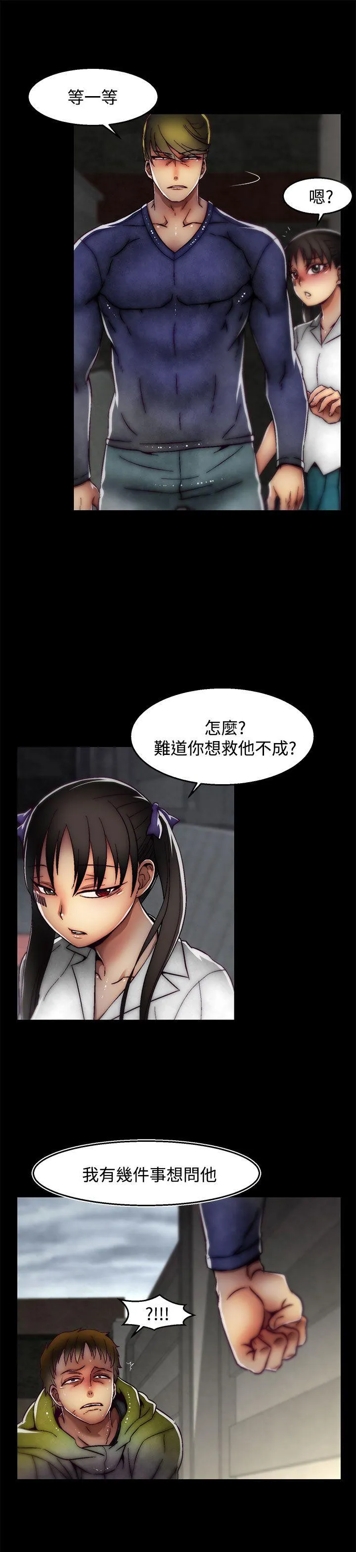 啪啪啪调教所 第2季 最终话