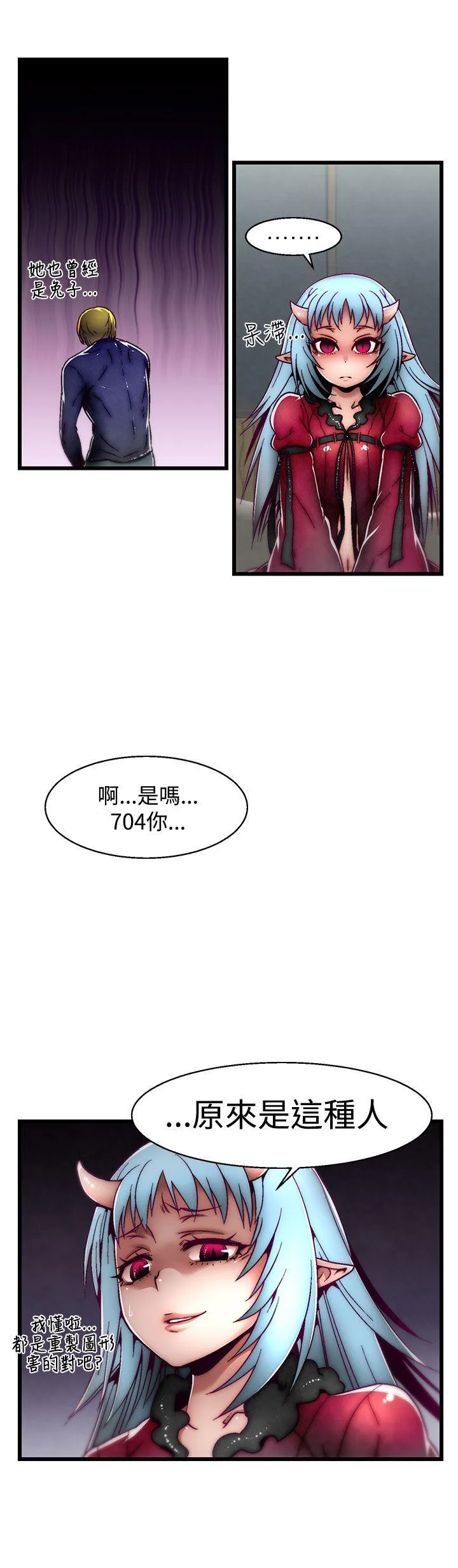 啪啪啪调教所 第5话(第2季)