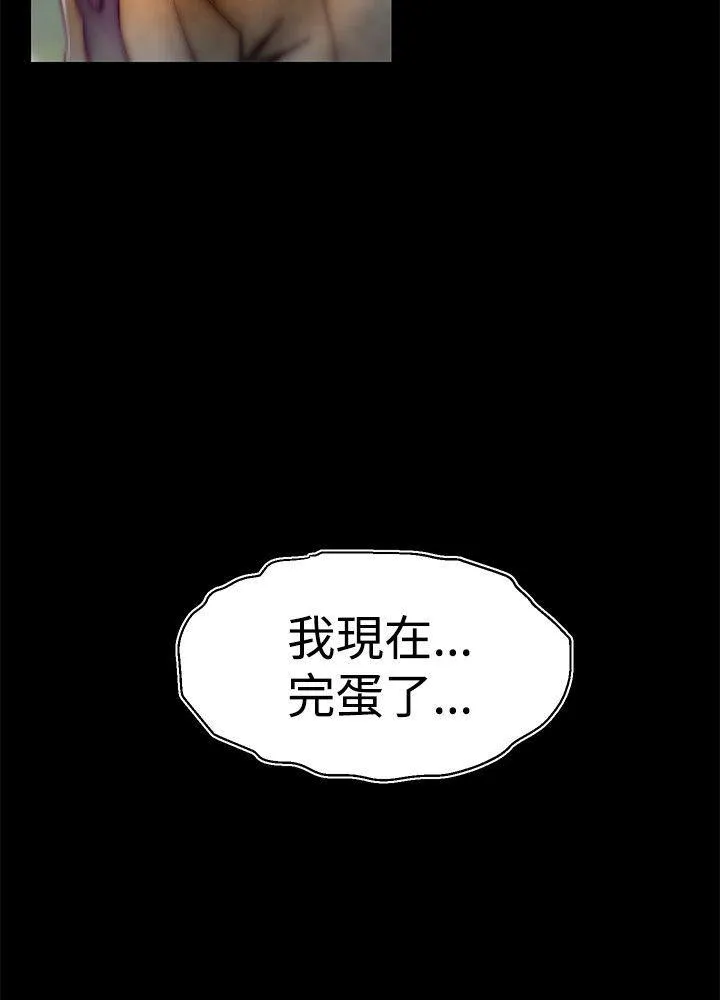啪啪啪调教所 第25话