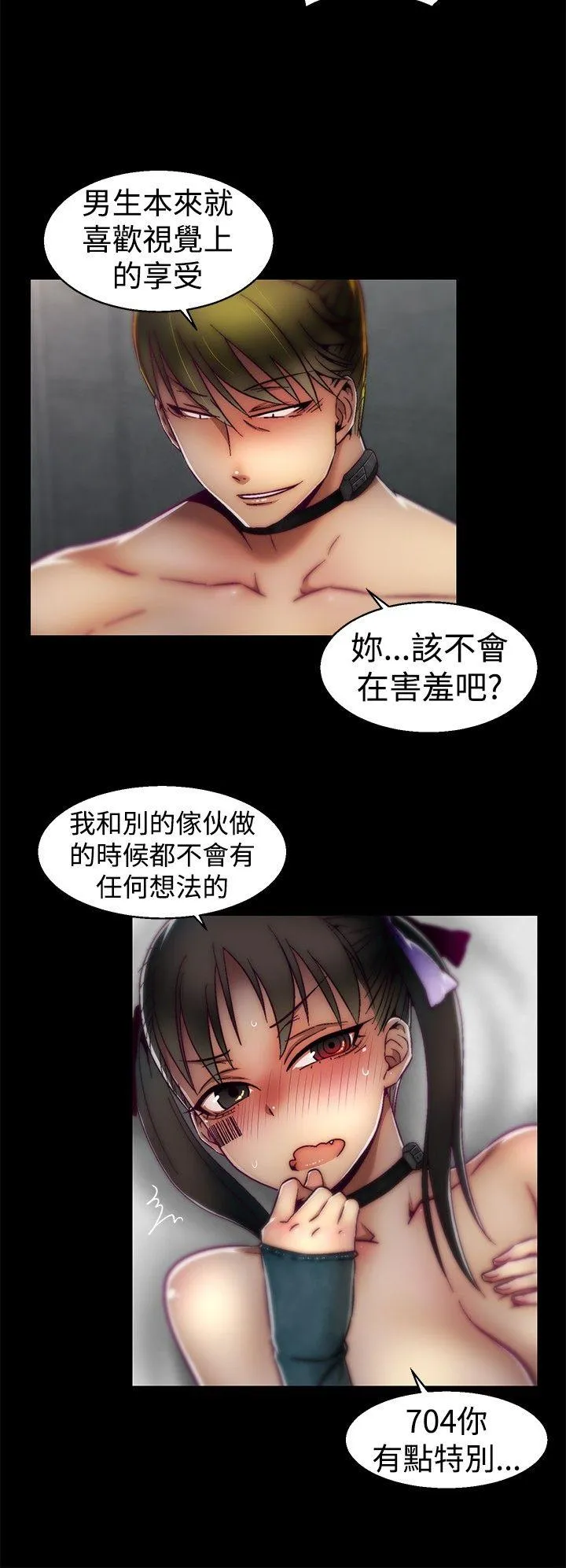 啪啪啪调教所 第22话