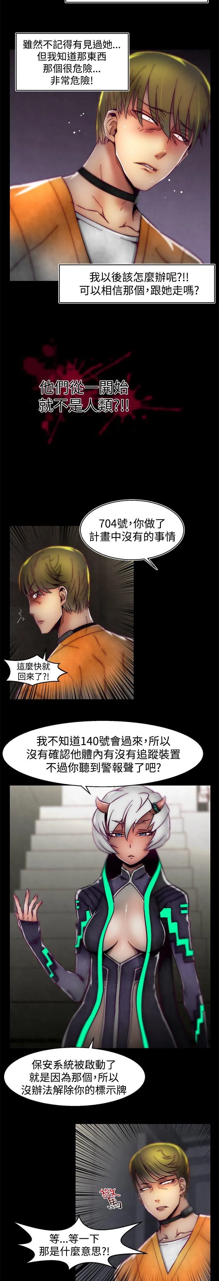 啪啪啪调教所 第1季 最终话