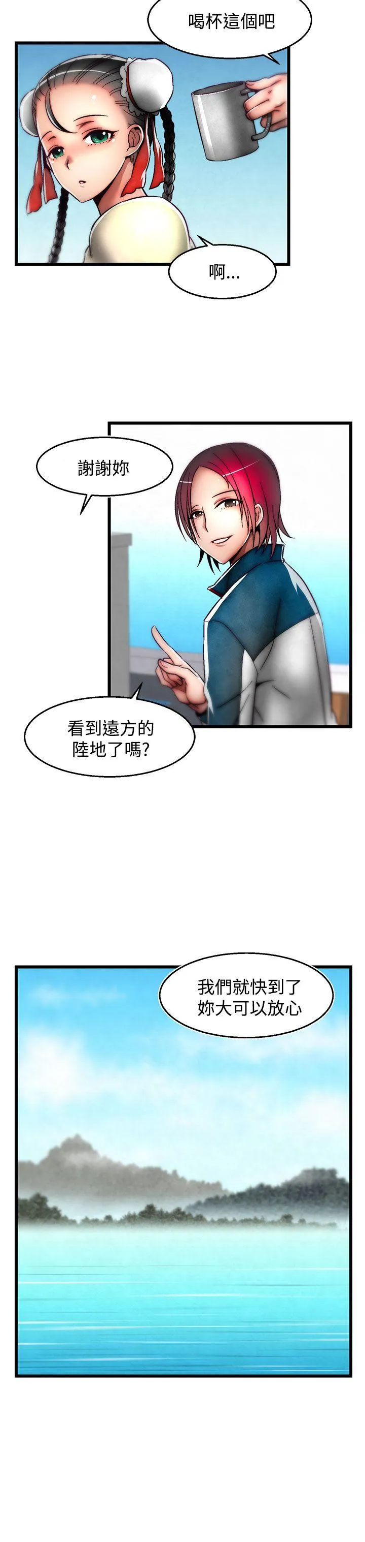 啪啪啪调教所 第2季 最终话