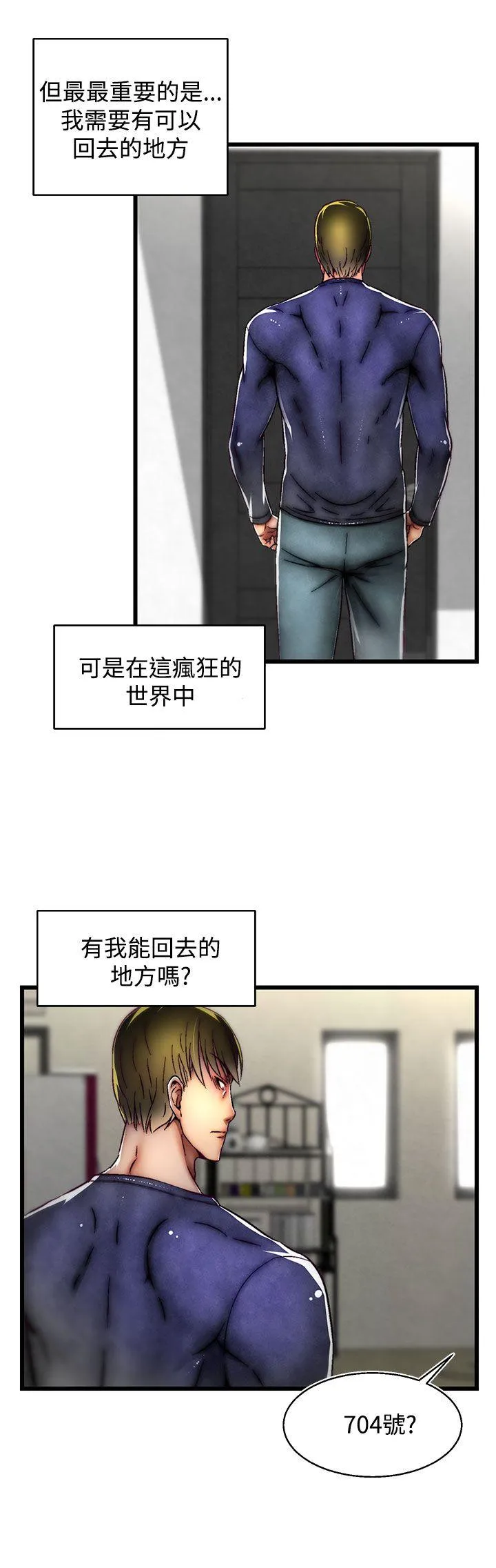 啪啪啪调教所 第21话(第2季)
