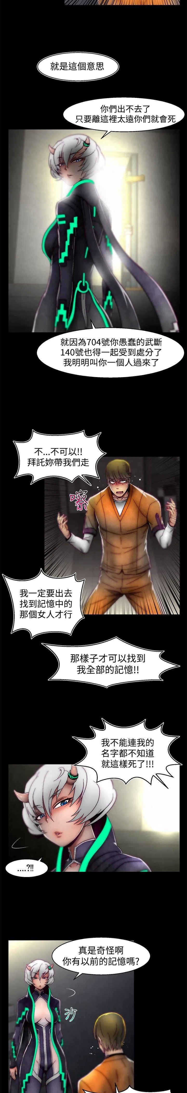 啪啪啪调教所 第1季 最终话
