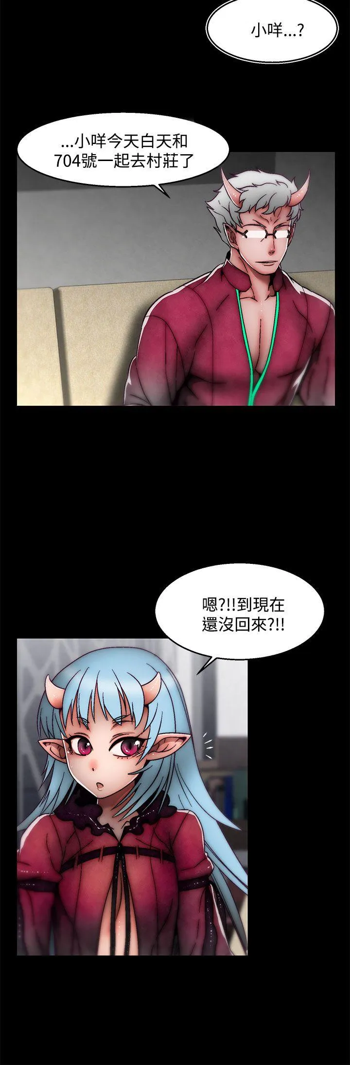啪啪啪调教所 后记-第1话