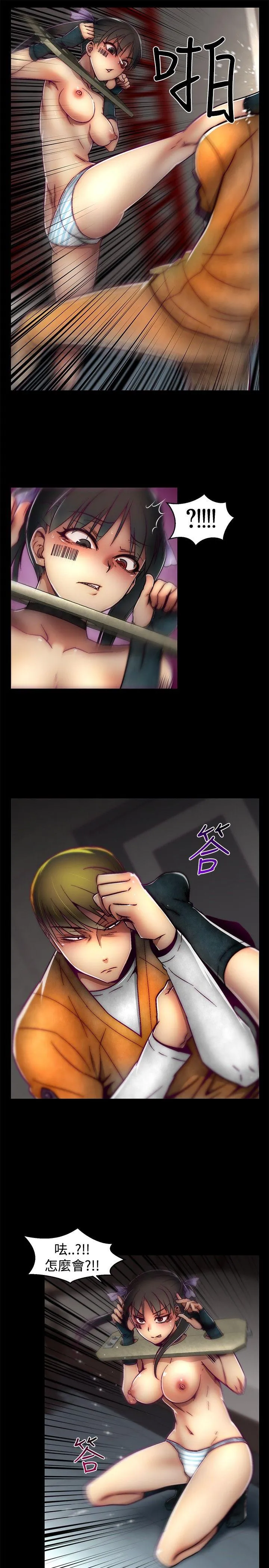 啪啪啪调教所 第21话