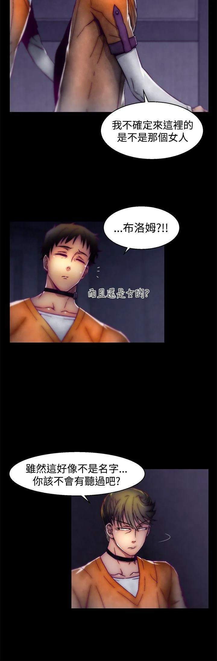 啪啪啪调教所 第1季 最终话