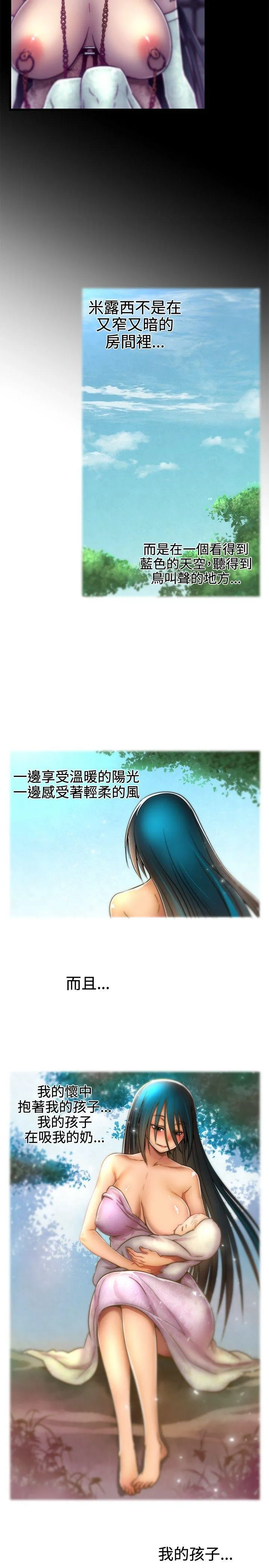 啪啪啪调教所 第16话