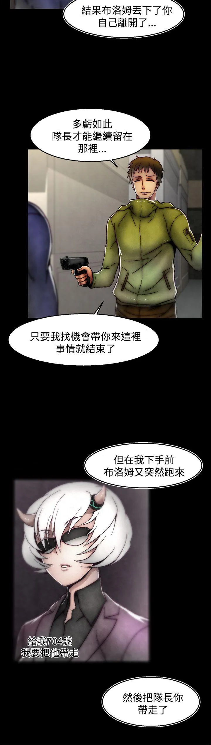 啪啪啪调教所 第29话(第2季)