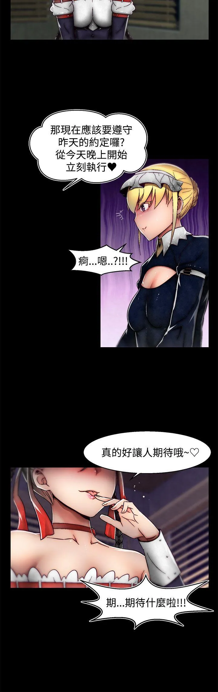 啪啪啪调教所 第22话(第2季)